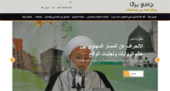 Desktop Screenshot of buratha.com