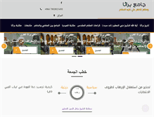 Tablet Screenshot of buratha.com
